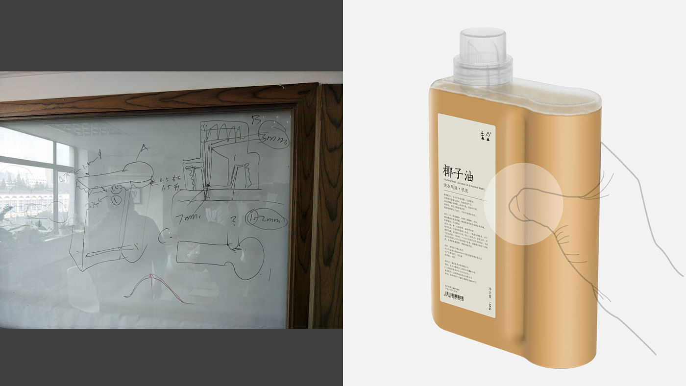 Detergent design，Container design，industrial design，