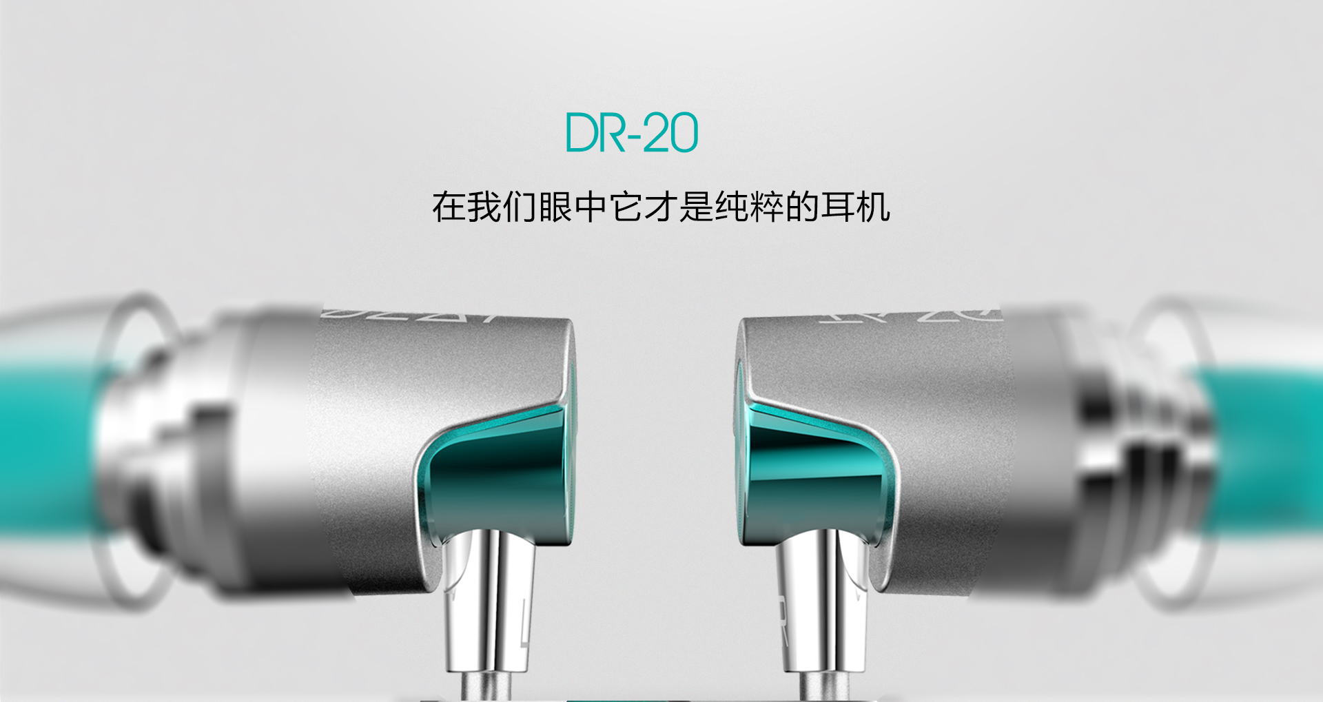 Metal earphone design，Simple headset design，Fashion headset，In ear headphones，