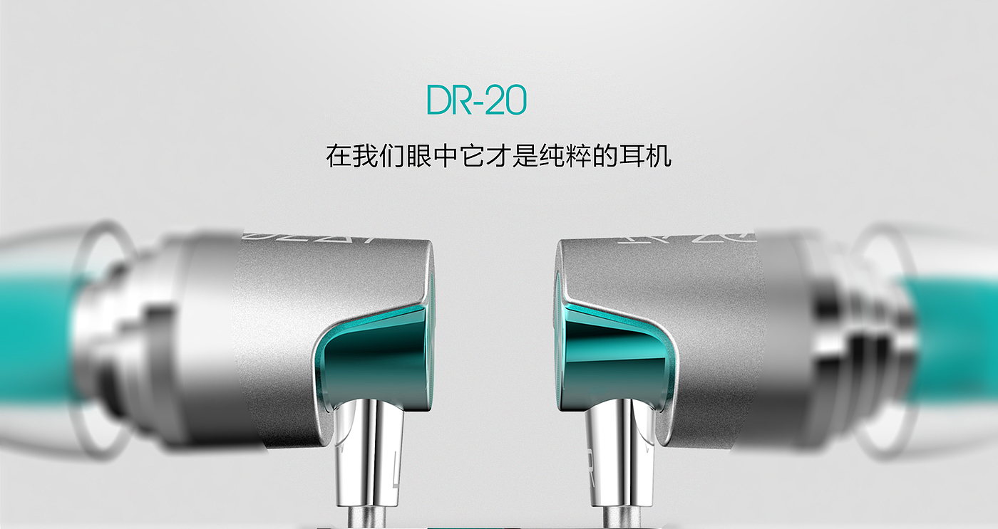 Metal earphone design，Simple headset design，Fashion headset，In ear headphones，