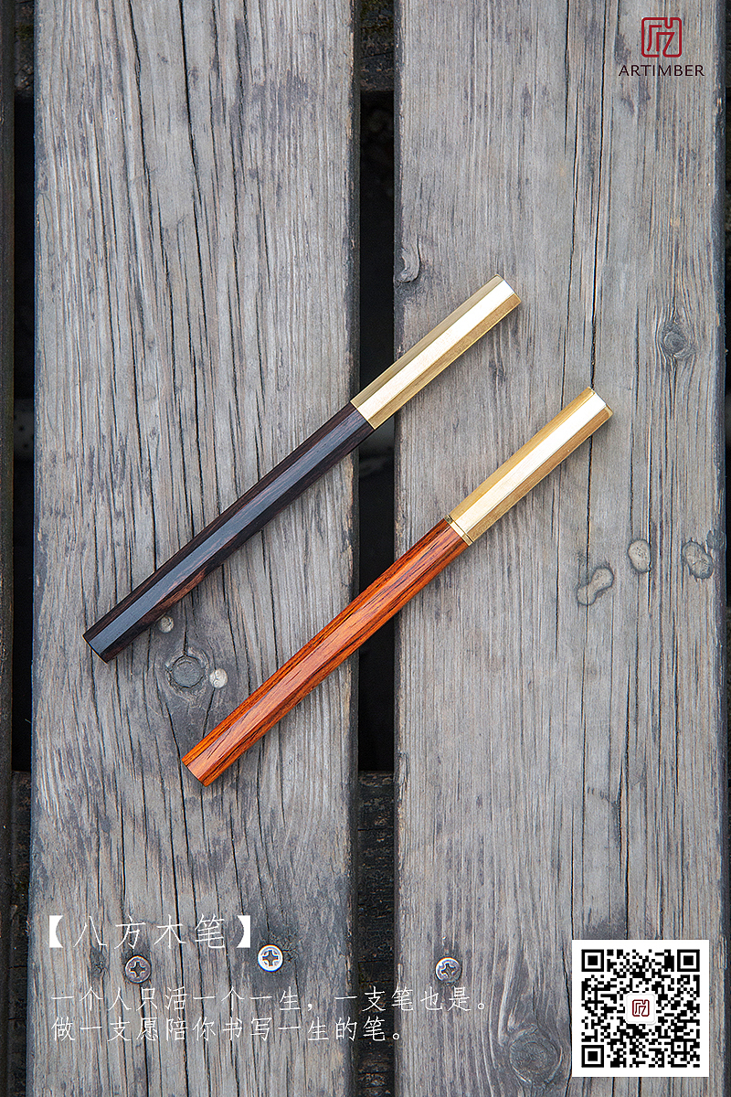 Mahogany，brass，Craftsman，original，Cultural creation，Mahogany，Stationery，Octagonal wooden pen，