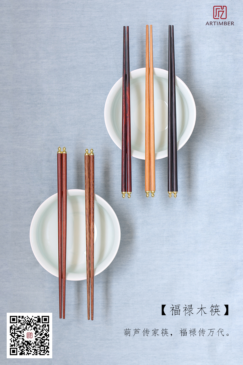 Mahogany，chopsticks，brass，