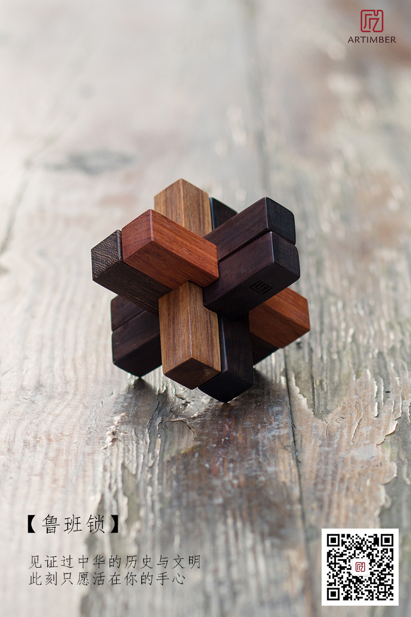 Toys，Mortise and tenon，Mahogany，Craftsman，New Chinese style，National style，