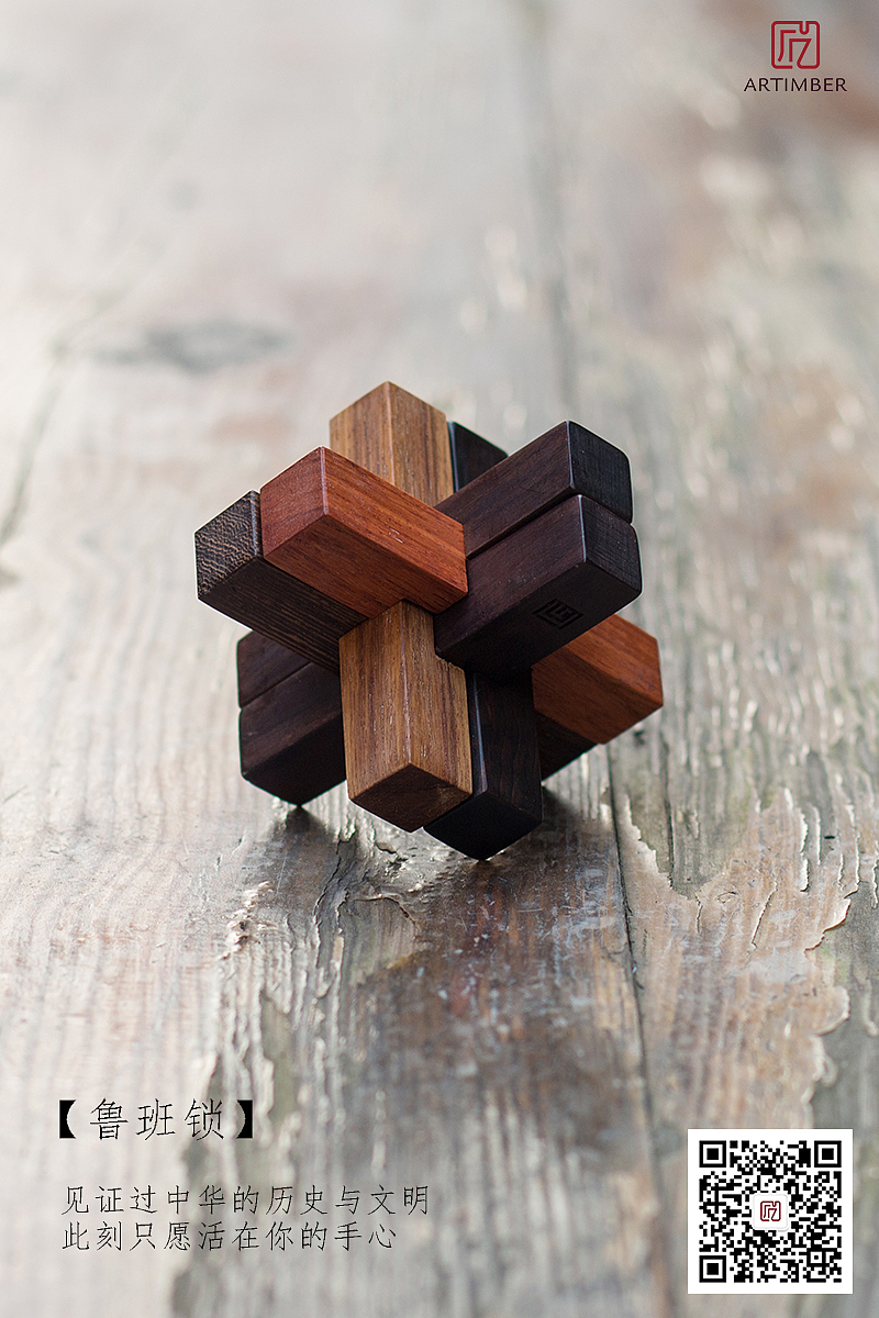 Toys，Mortise and tenon，Mahogany，Craftsman，New Chinese style，National style，