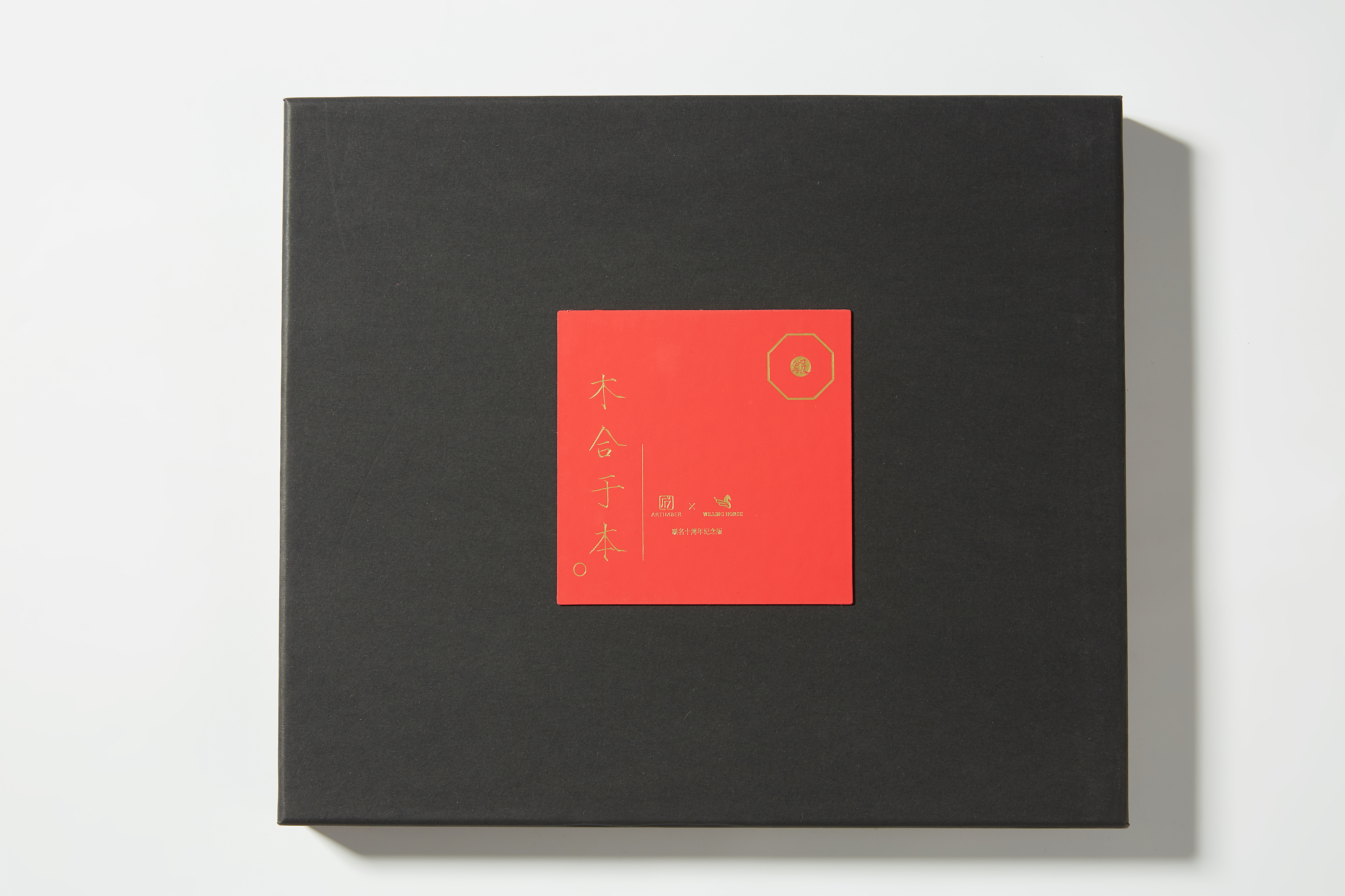 Hand account，seal，Regenerated skin，Mahogany，Craftsman，Cultural creation，original，New Chinese style，