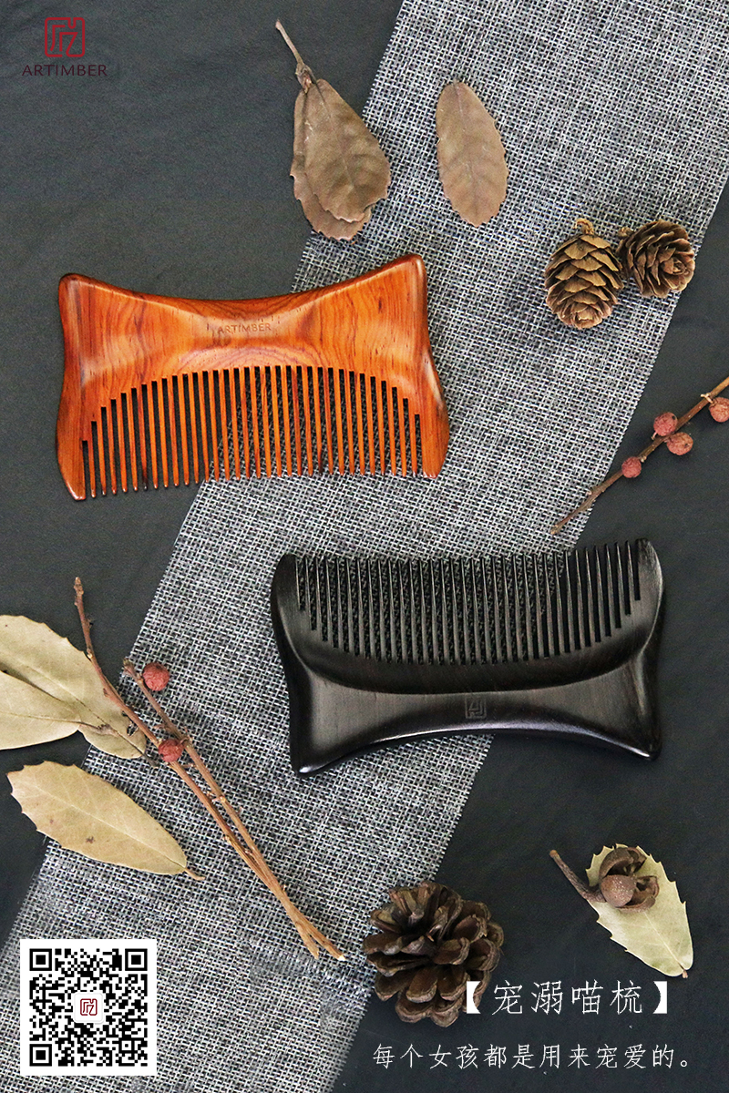 Cultural creation，original，Pet meow comb，Craftsmanship，Mahogany，comb，New Chinese style，National style，