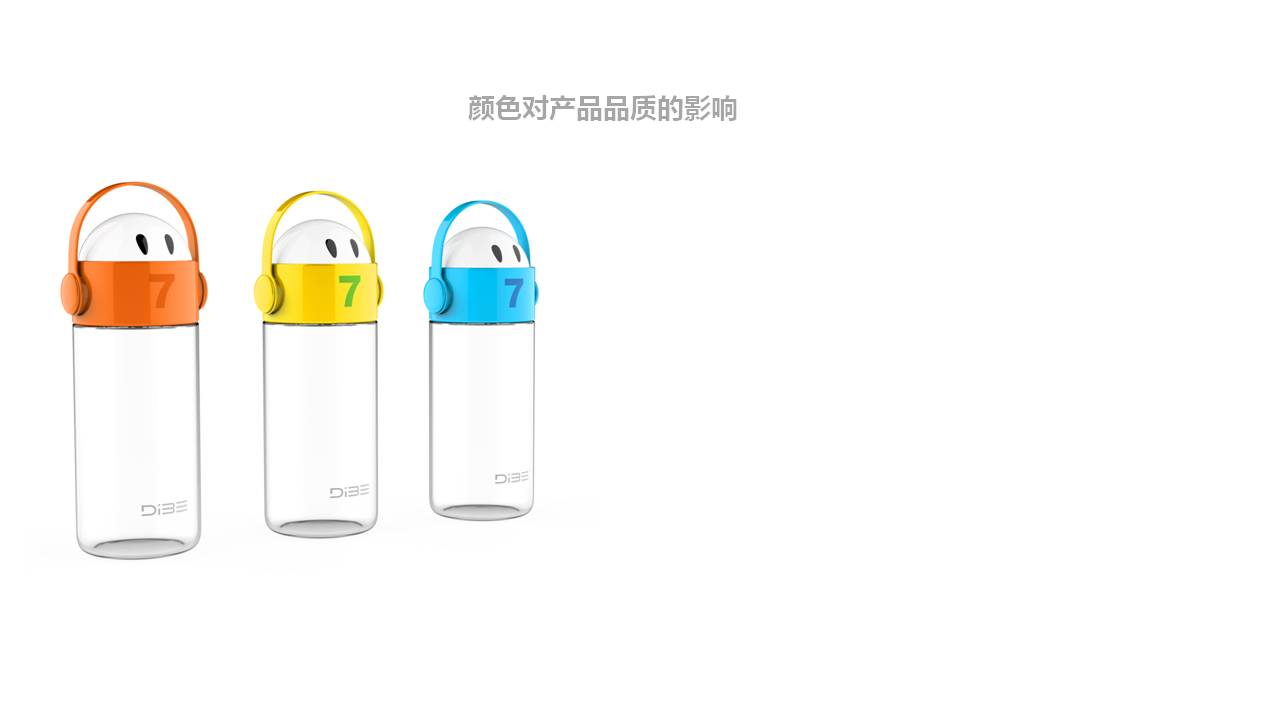 industrial design，product design，Color matching，Color application，