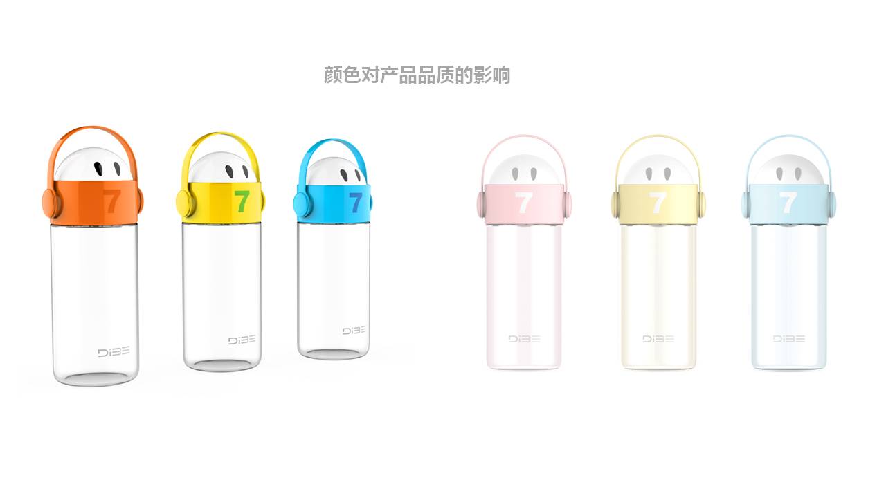 industrial design，product design，Color matching，Color application，