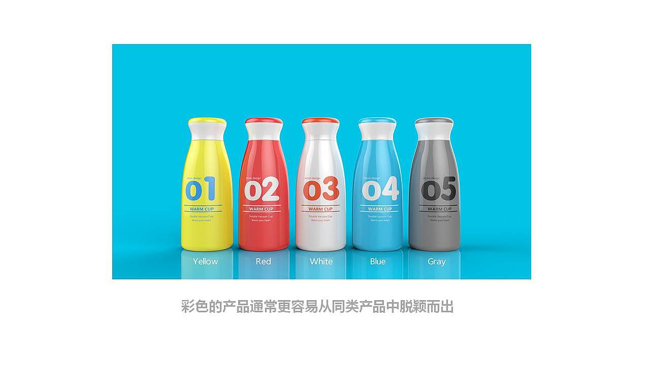 industrial design，product design，Color matching，Color application，