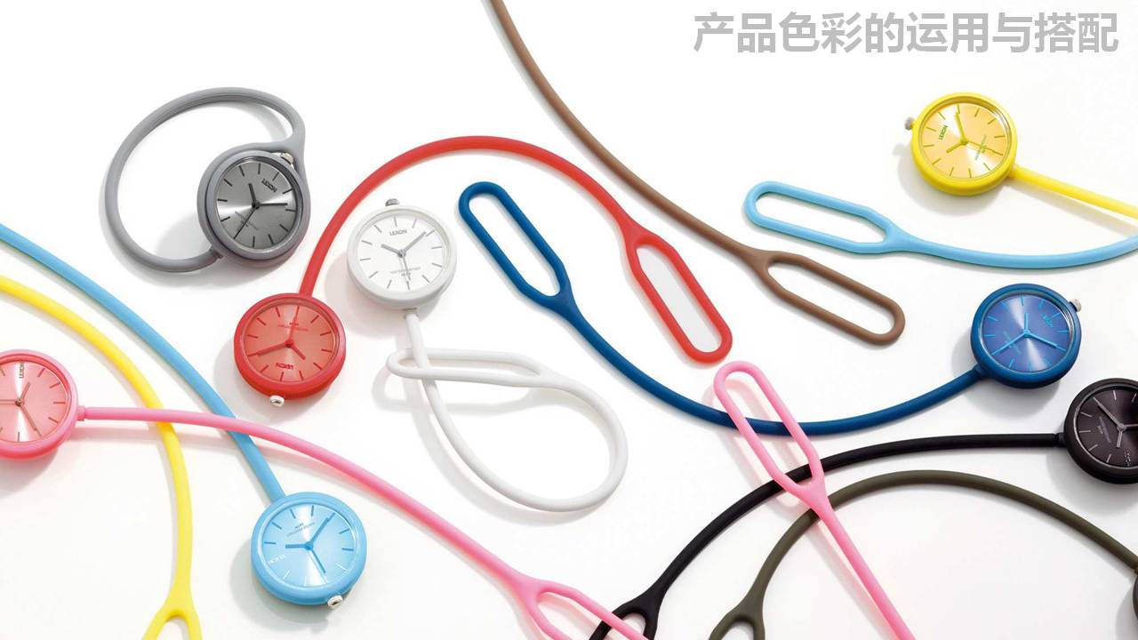 industrial design，product design，Color matching，Color application，