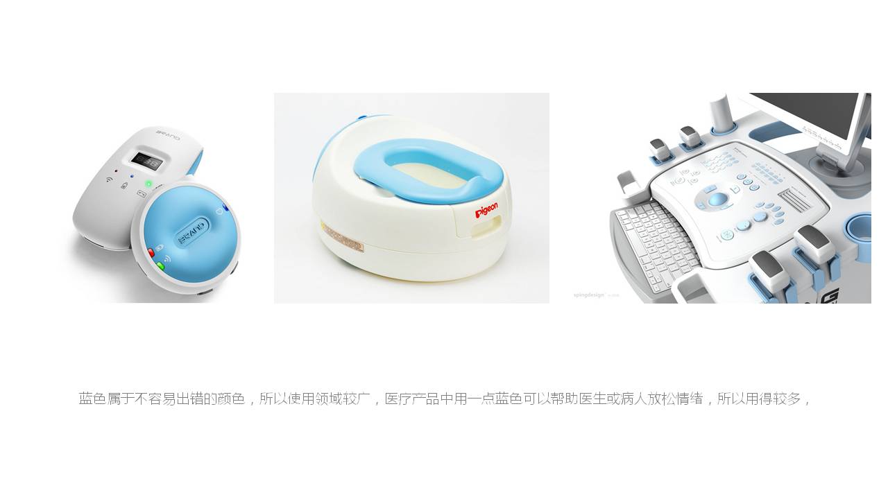 industrial design，product design，Color matching，Color application，