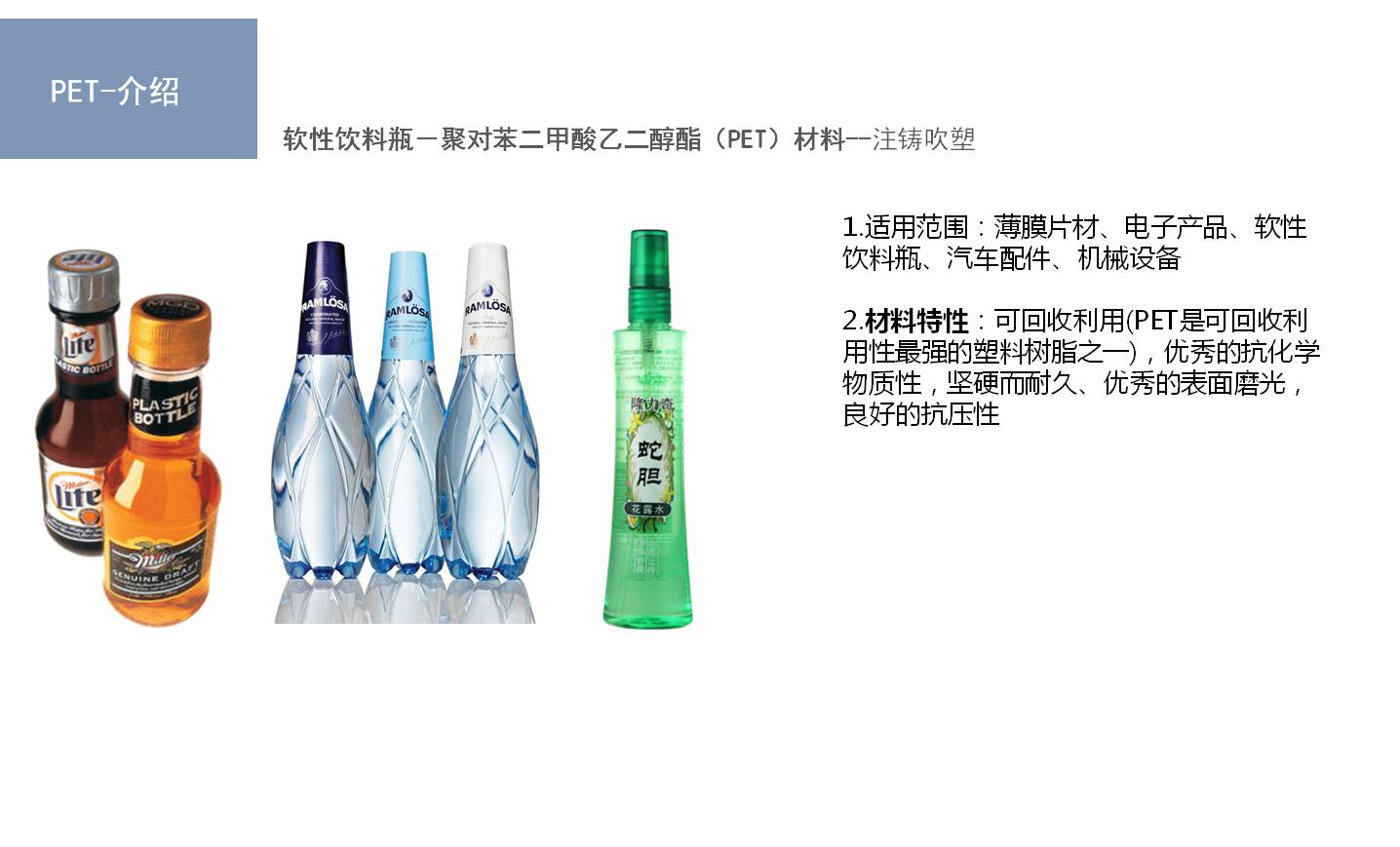 Material knowledge，cmf，product design，industrial design，