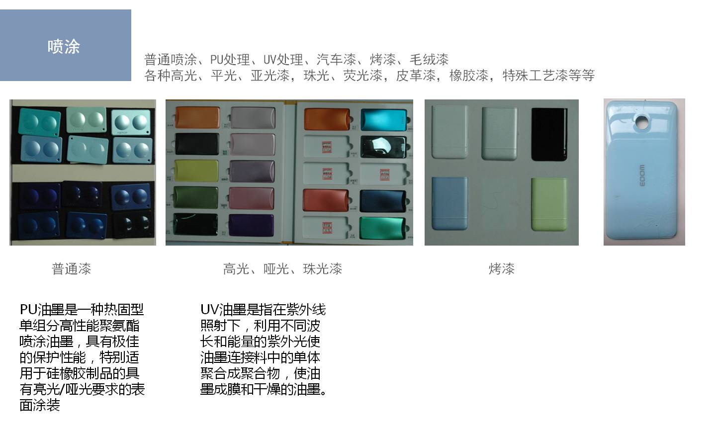 Material knowledge，cmf，product design，industrial design，