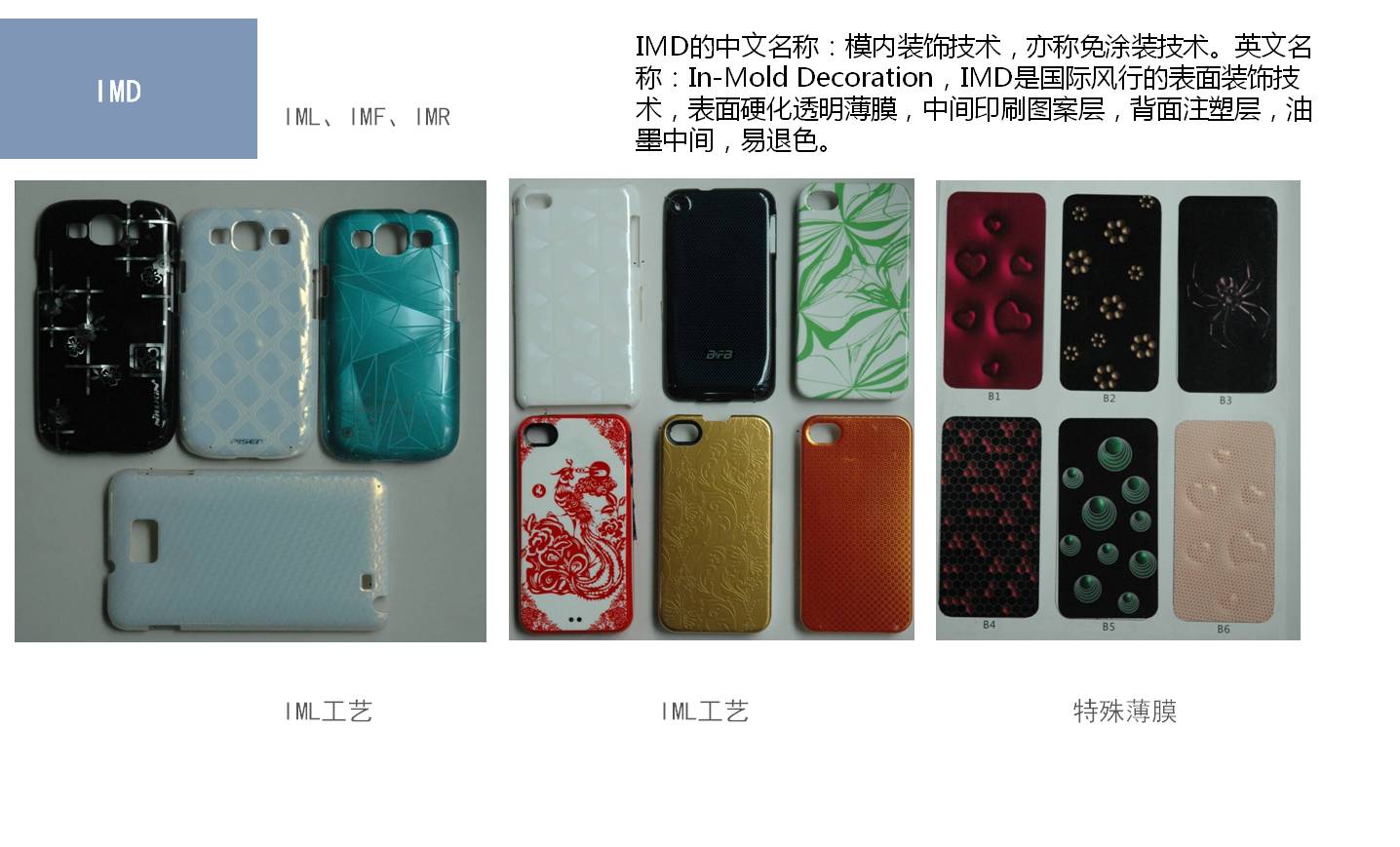 Material knowledge，cmf，product design，industrial design，