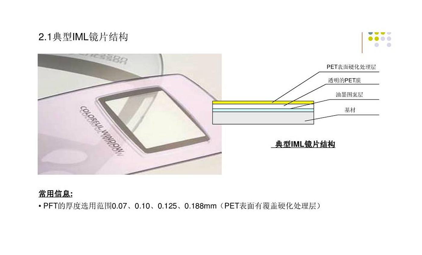 材料知识，cmf，产品设计，工业设计，