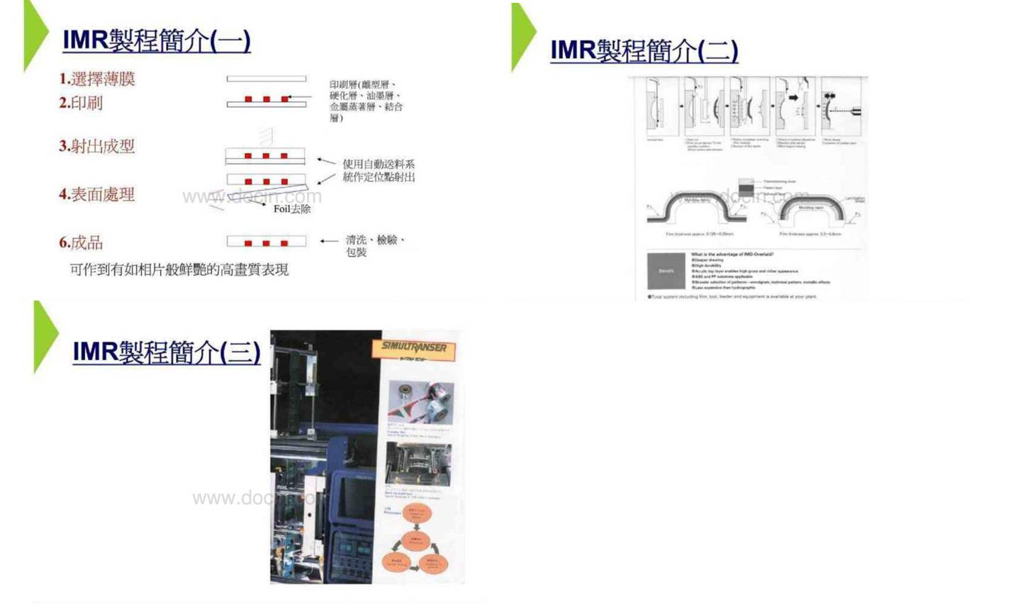 材料知识,cmf,产品设计,工业设计