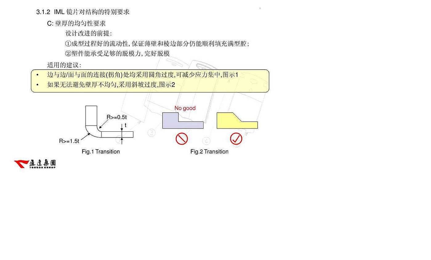 材料知识，cmf，产品设计，工业设计，