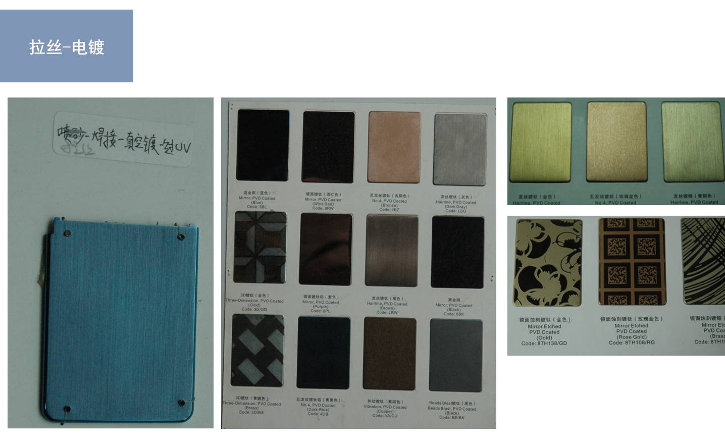 Material knowledge，cmf，product design，industrial design，