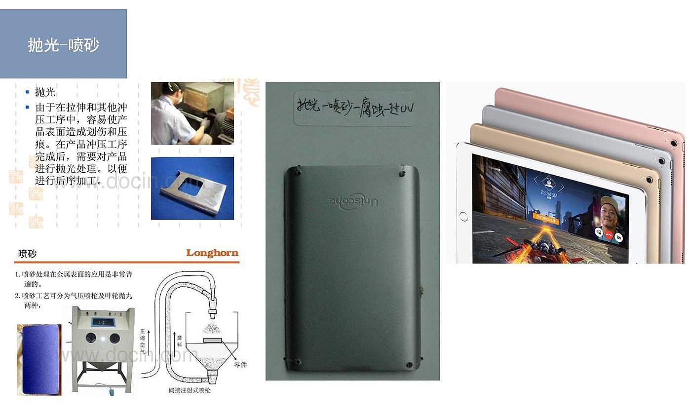 Material knowledge，cmf，product design，industrial design，