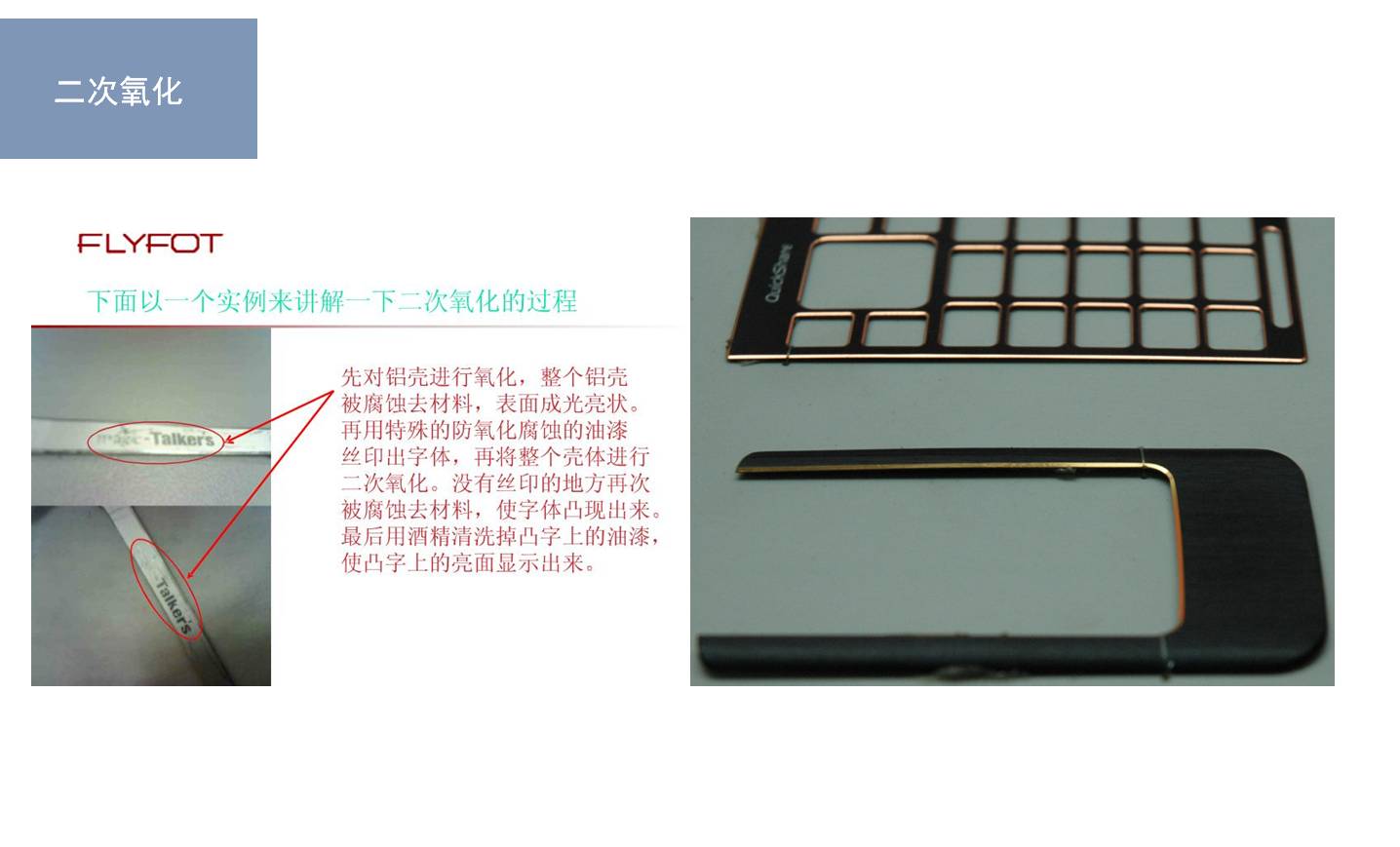 Material knowledge，cmf，product design，industrial design，