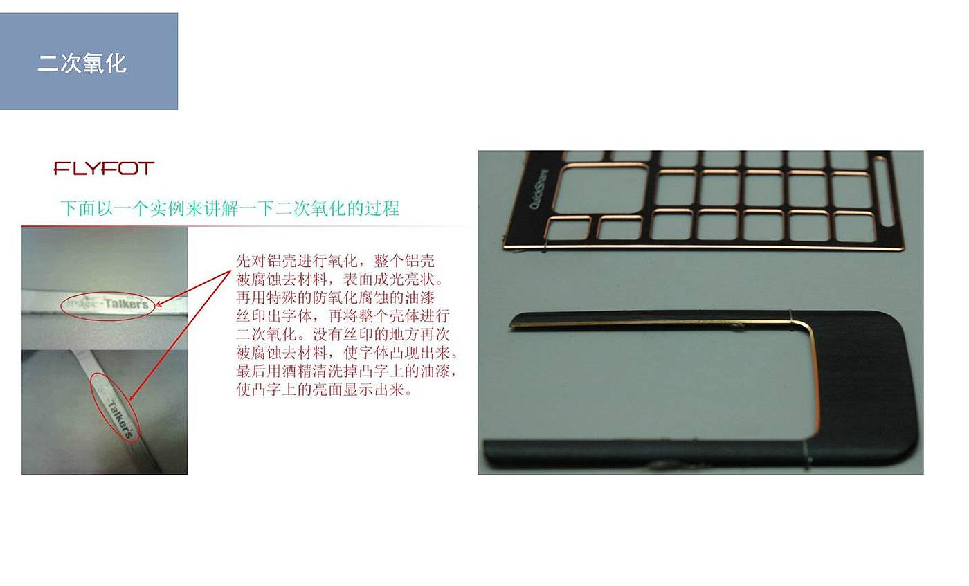 Material knowledge，cmf，product design，industrial design，
