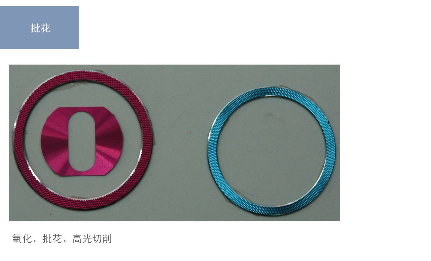 Material knowledge，cmf，product design，industrial design，