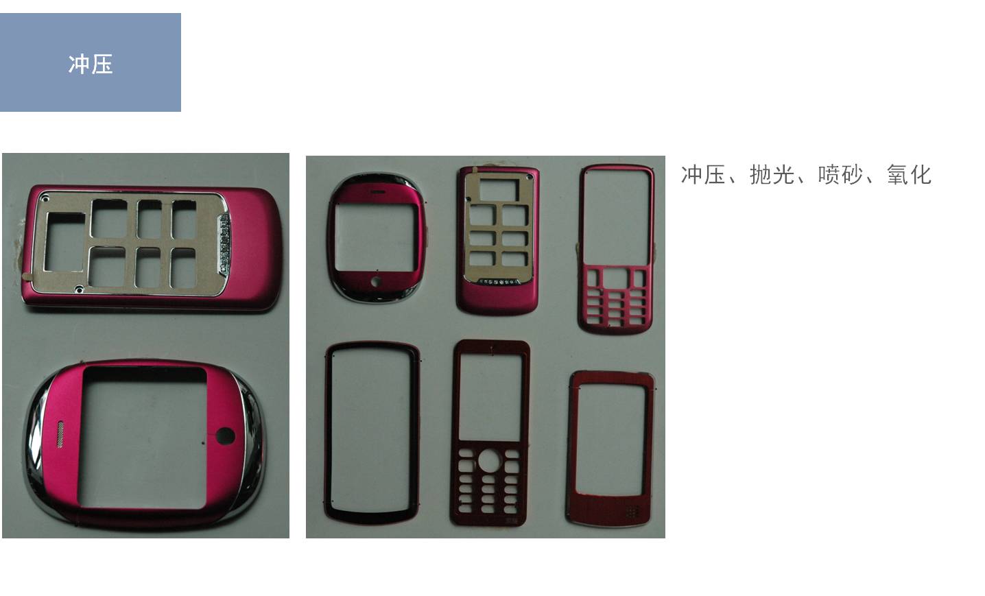 Material knowledge，cmf，product design，industrial design，