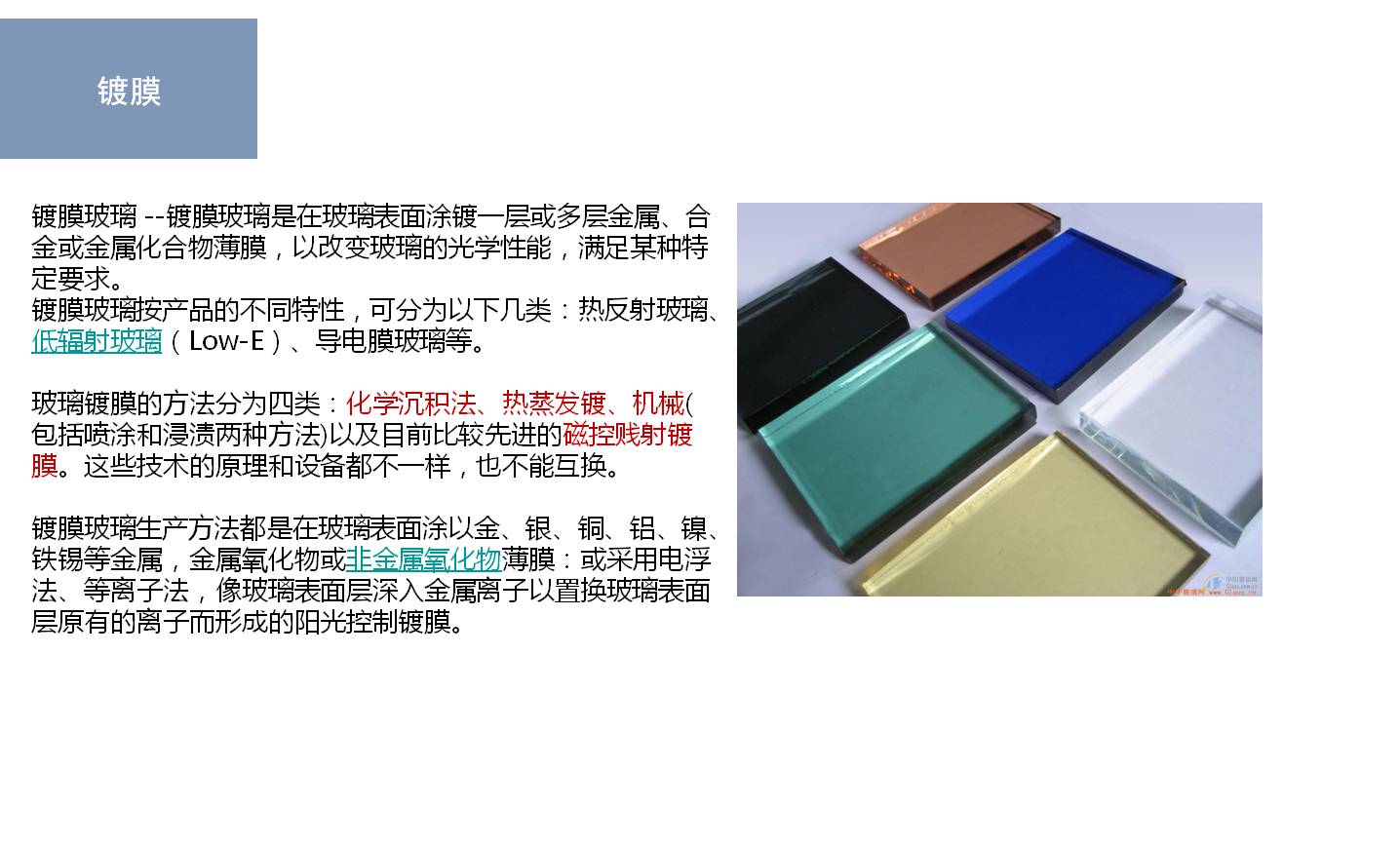 Material knowledge，cmf，product design，industrial design，