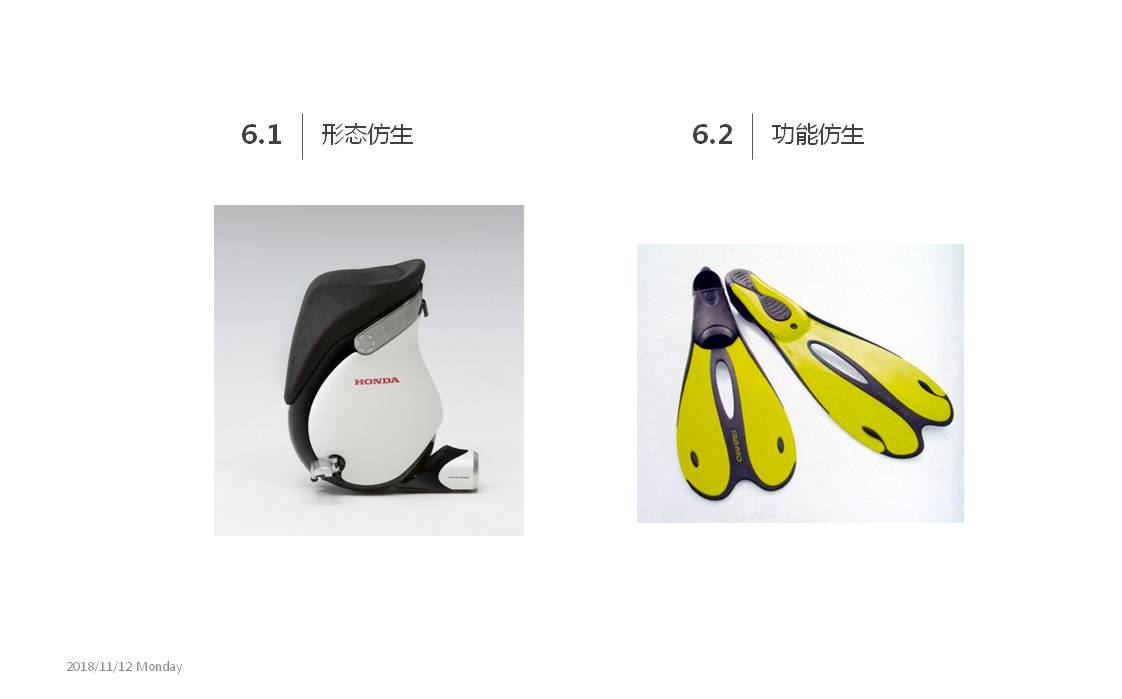 industrial design，product design，Modeling Language，Trojan horse design，