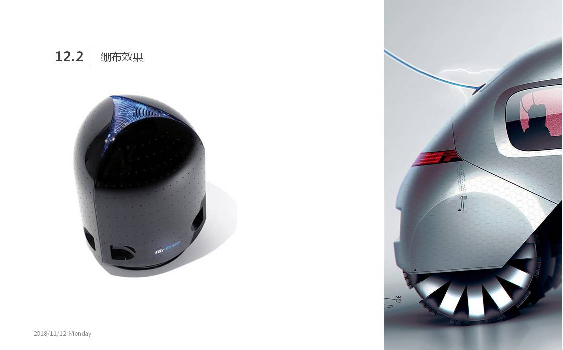 Trojan horse design，Modeling Language，product design，industrial design，