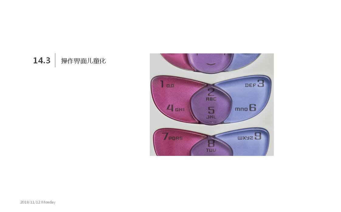 Trojan horse design，Modeling Language，product design，industrial design，