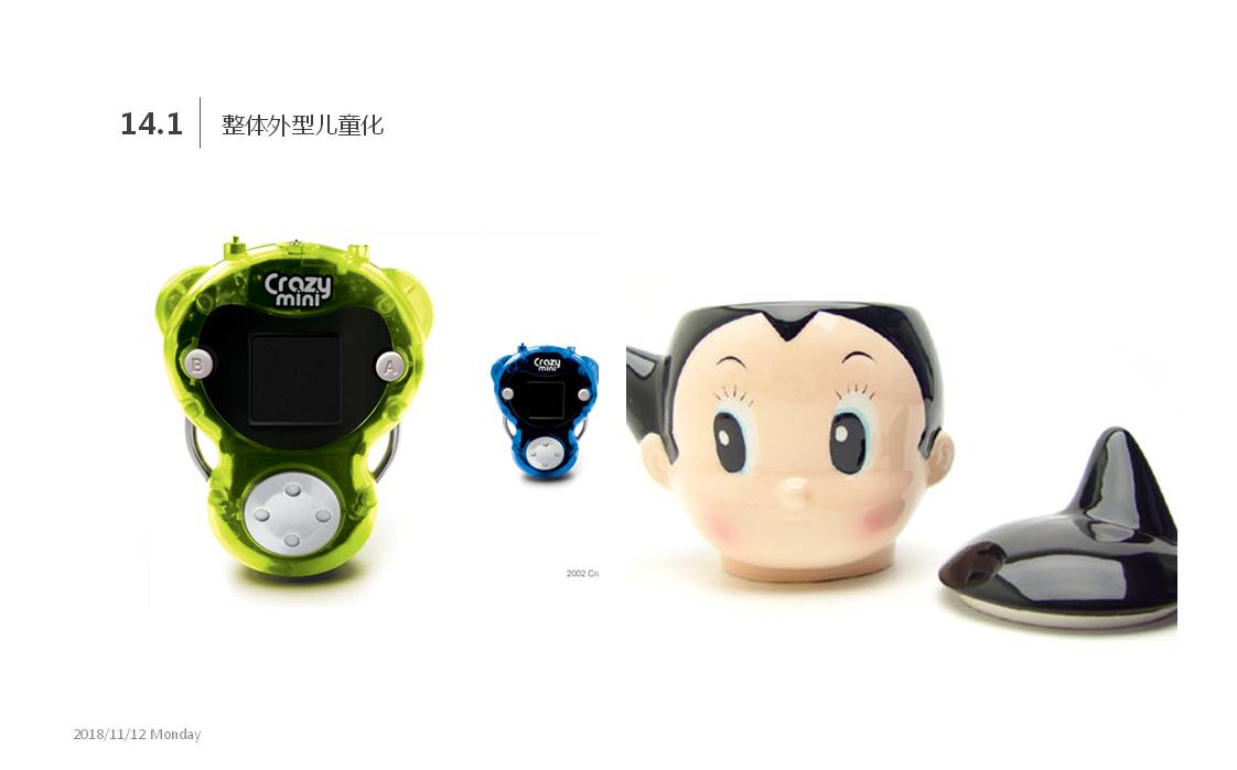 Trojan horse design，Modeling Language，product design，industrial design，