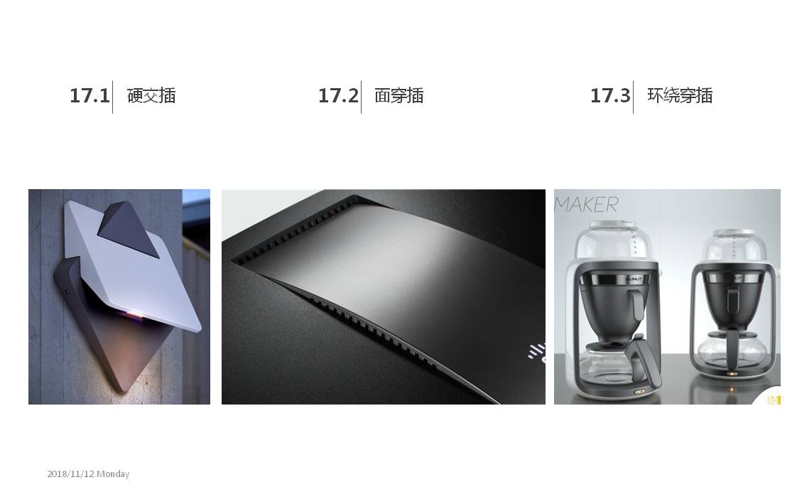 Trojan horse design，Modeling Language，product design，industrial design，