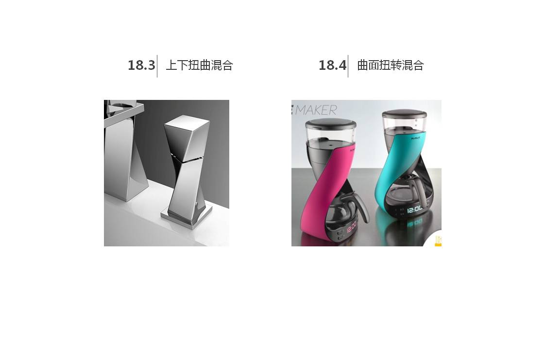 Trojan horse design，Modeling Language，product design，industrial design，