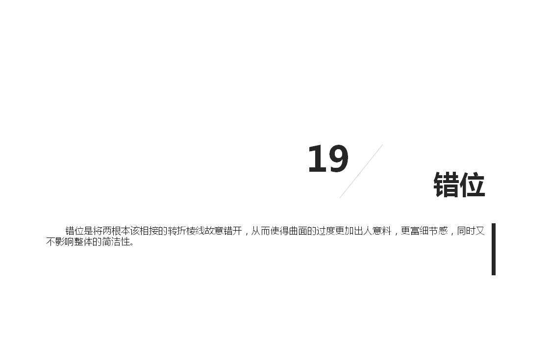 Trojan horse design，Modeling Language，product design，industrial design，