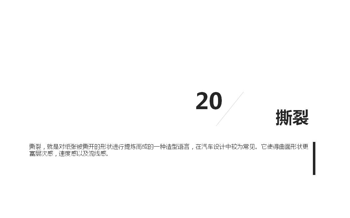 Trojan horse design，Modeling Language，product design，industrial design，