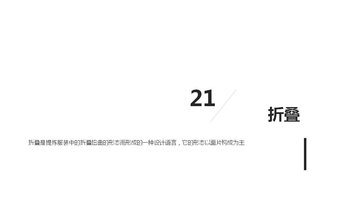 Trojan horse design，Modeling Language，product design，industrial design，