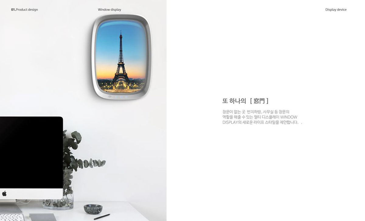 screen，monitor，wall，intelligence，Youjeong Son，