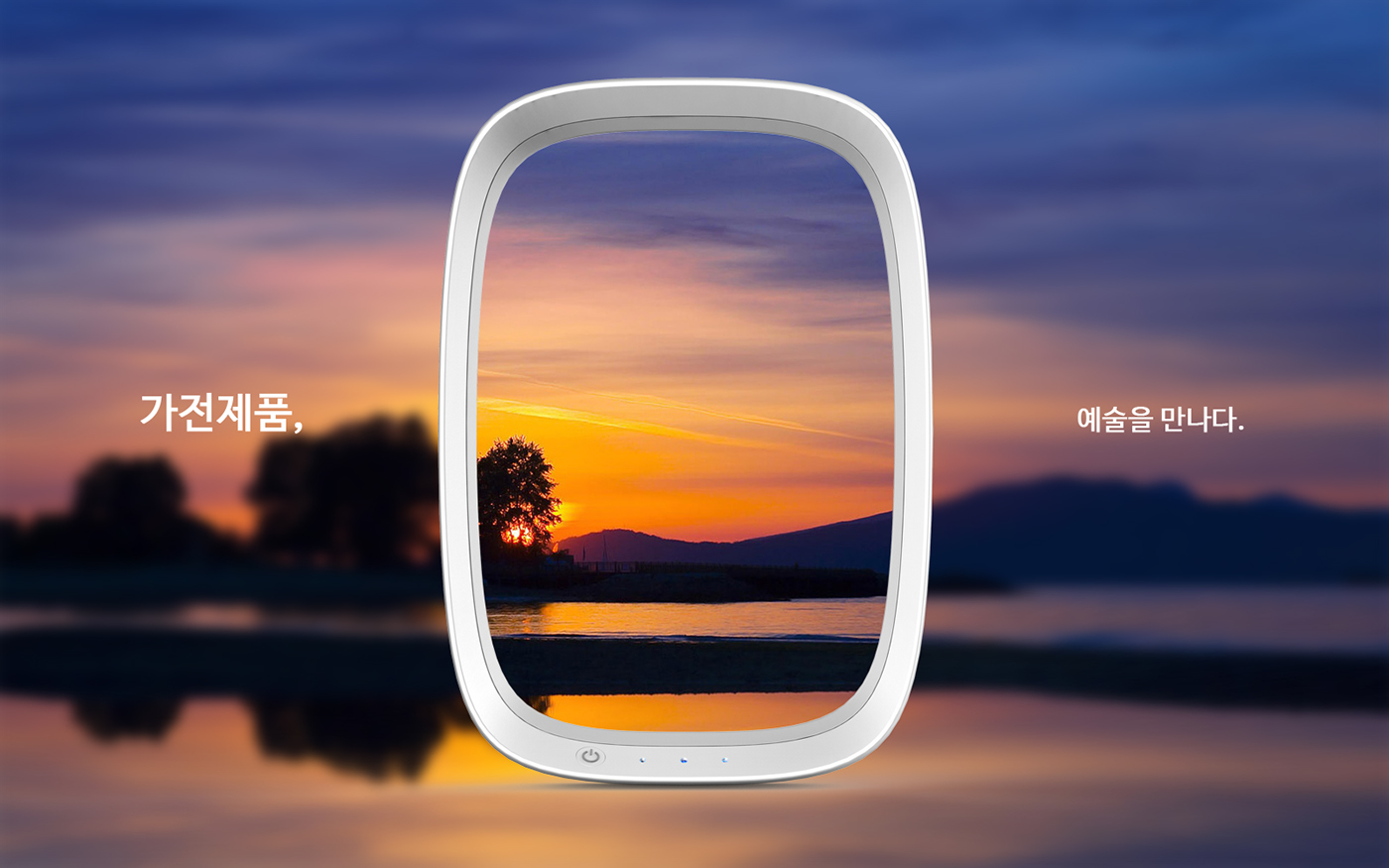 screen，monitor，wall，intelligence，Youjeong Son，