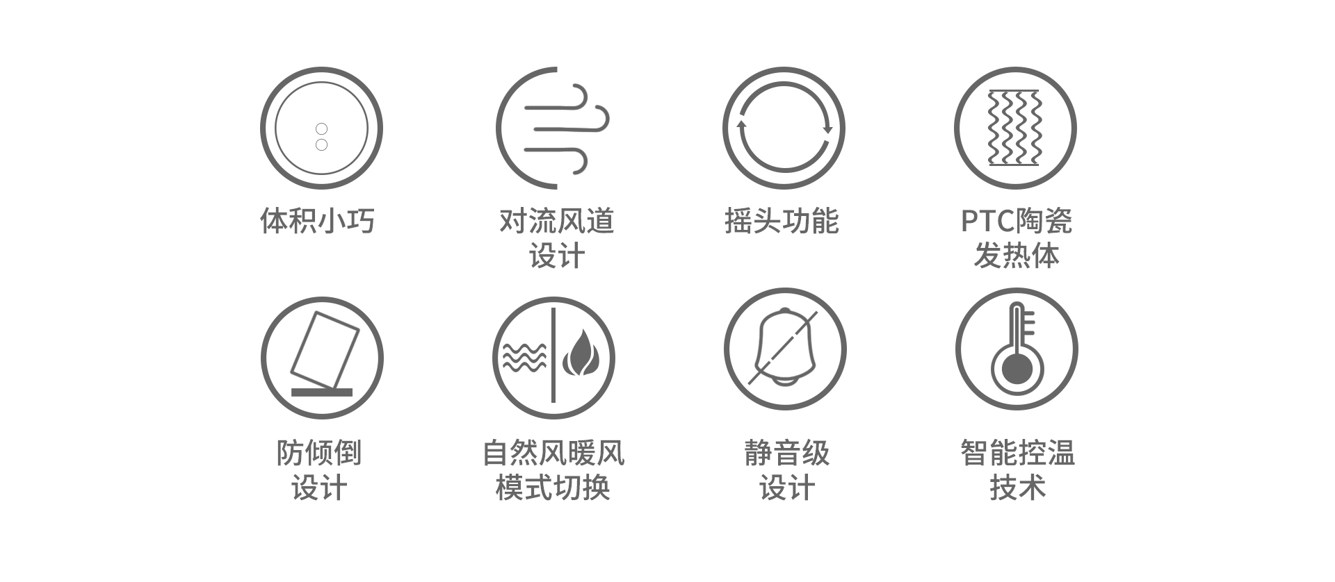 Deteng industrial design, mini heater，