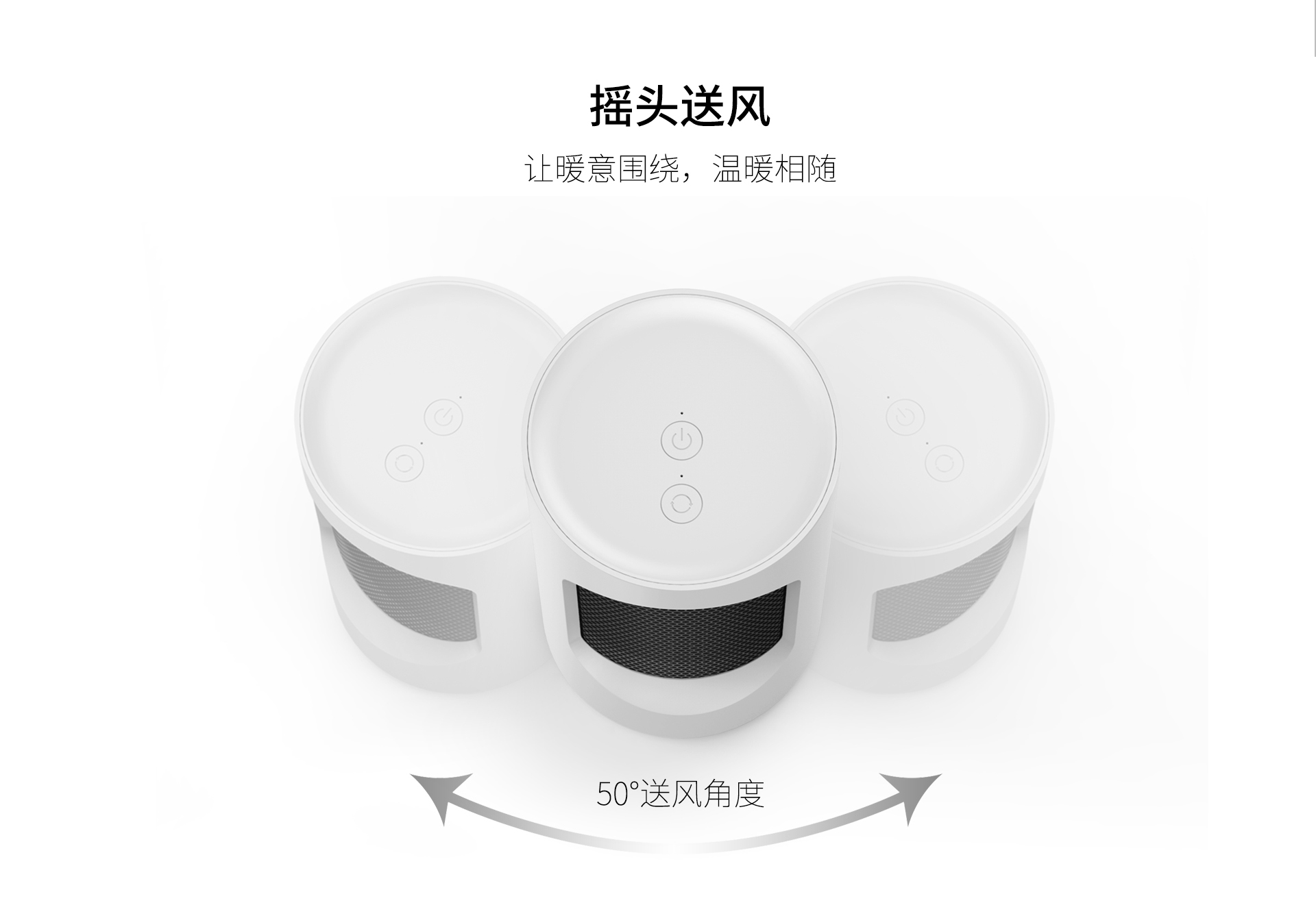 Deteng industrial design, mini heater，