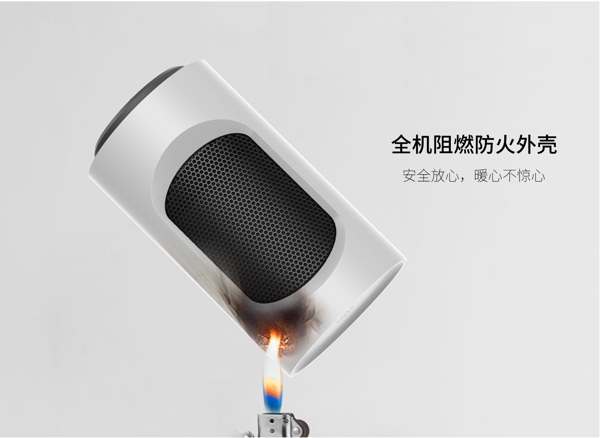 Deteng industrial design, mini heater，