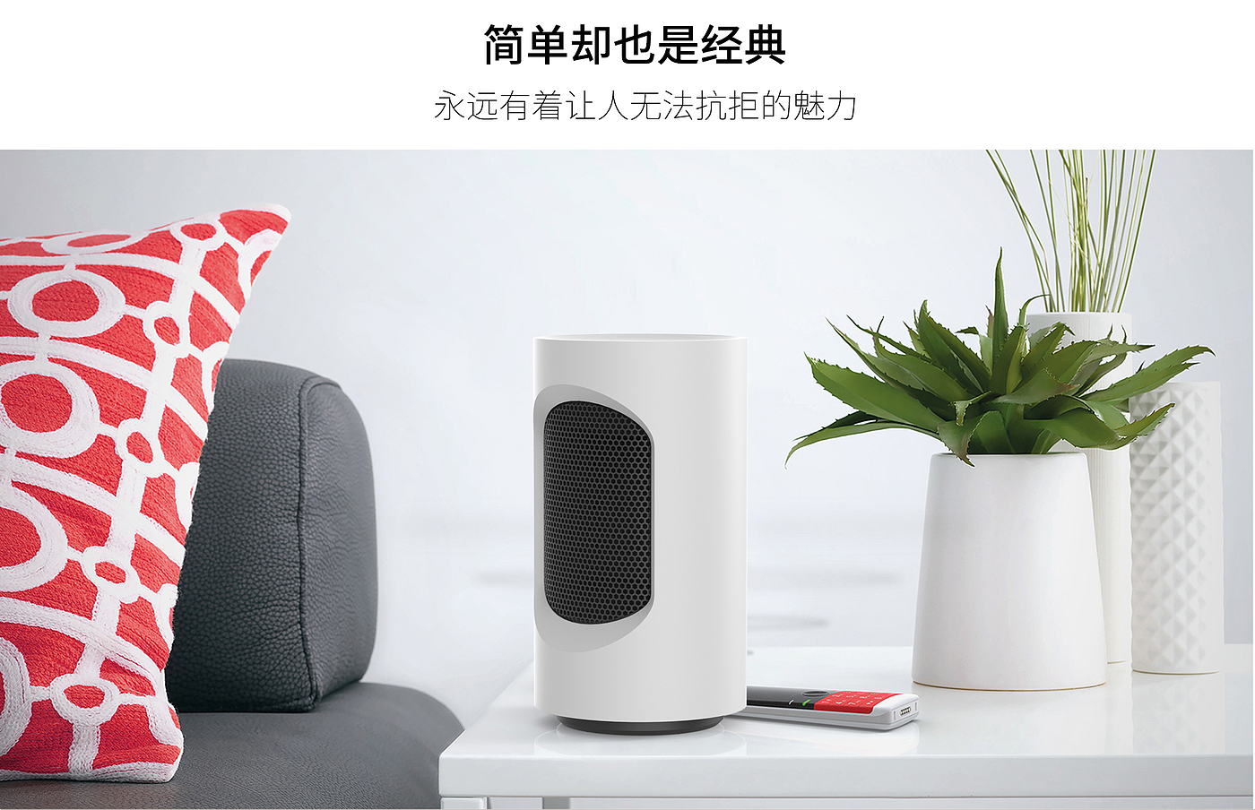 Deteng industrial design, mini heater，