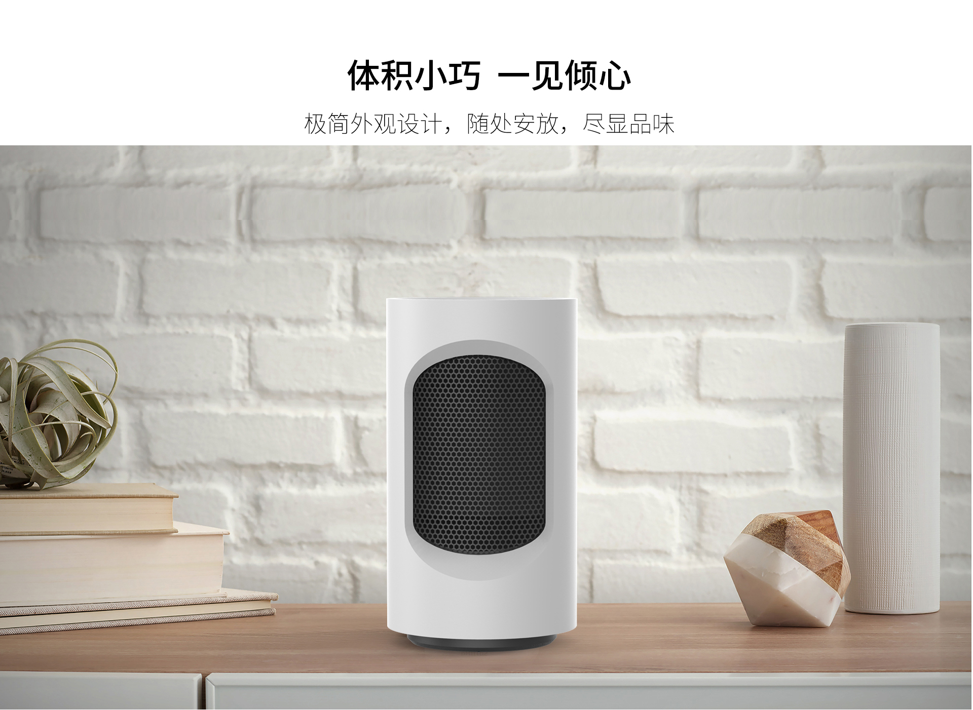 Deteng industrial design, mini heater，