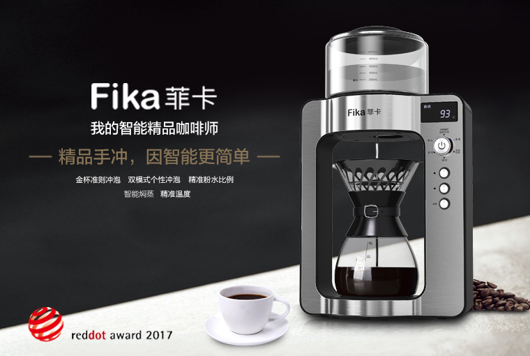 Won the if design award，