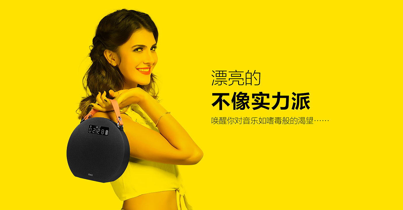 Bluetooth Speaker ，