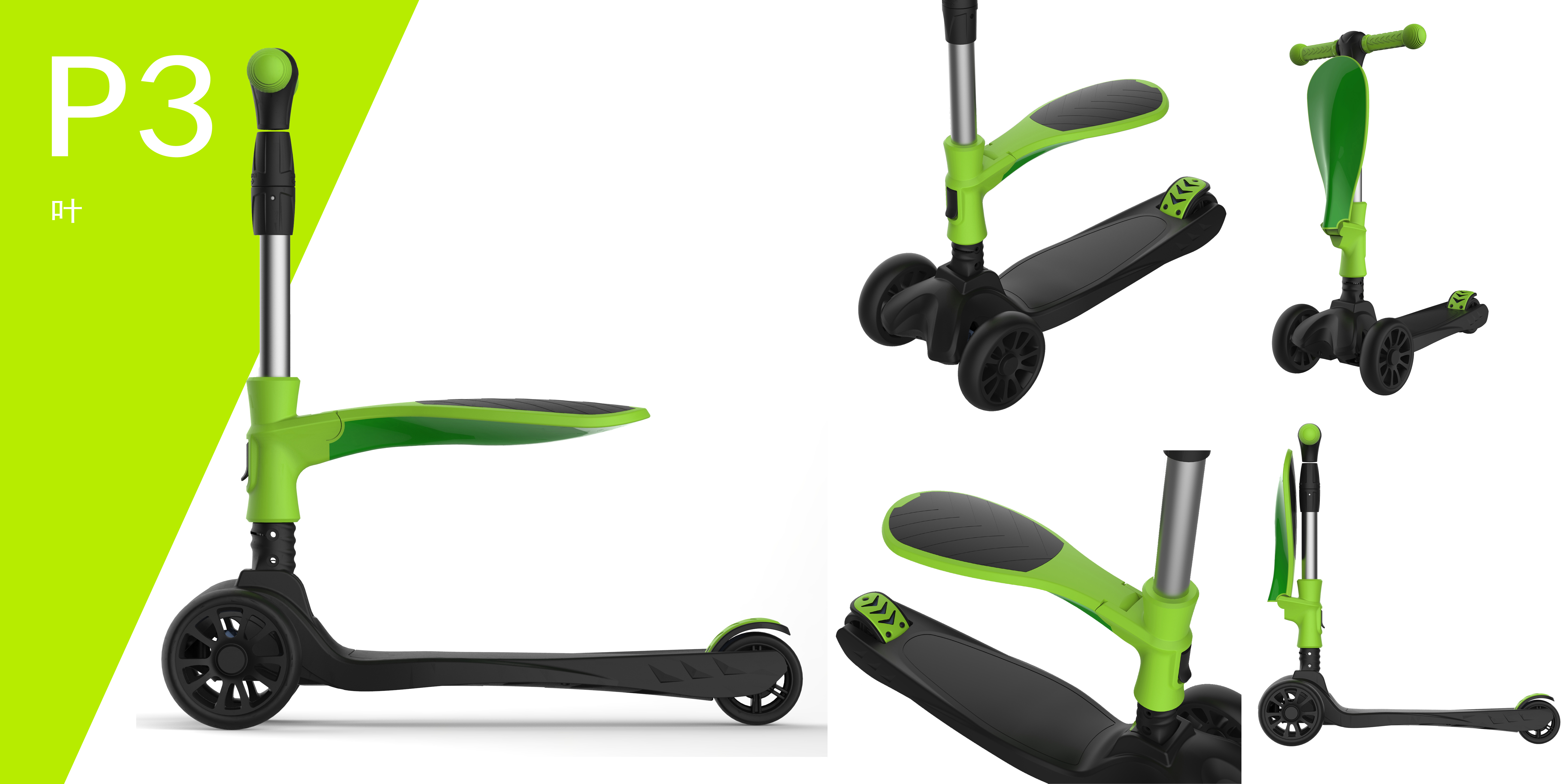 Children's movement，