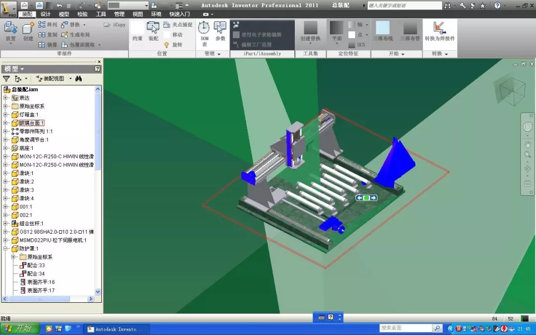 Software，industrial design，product design，3d，