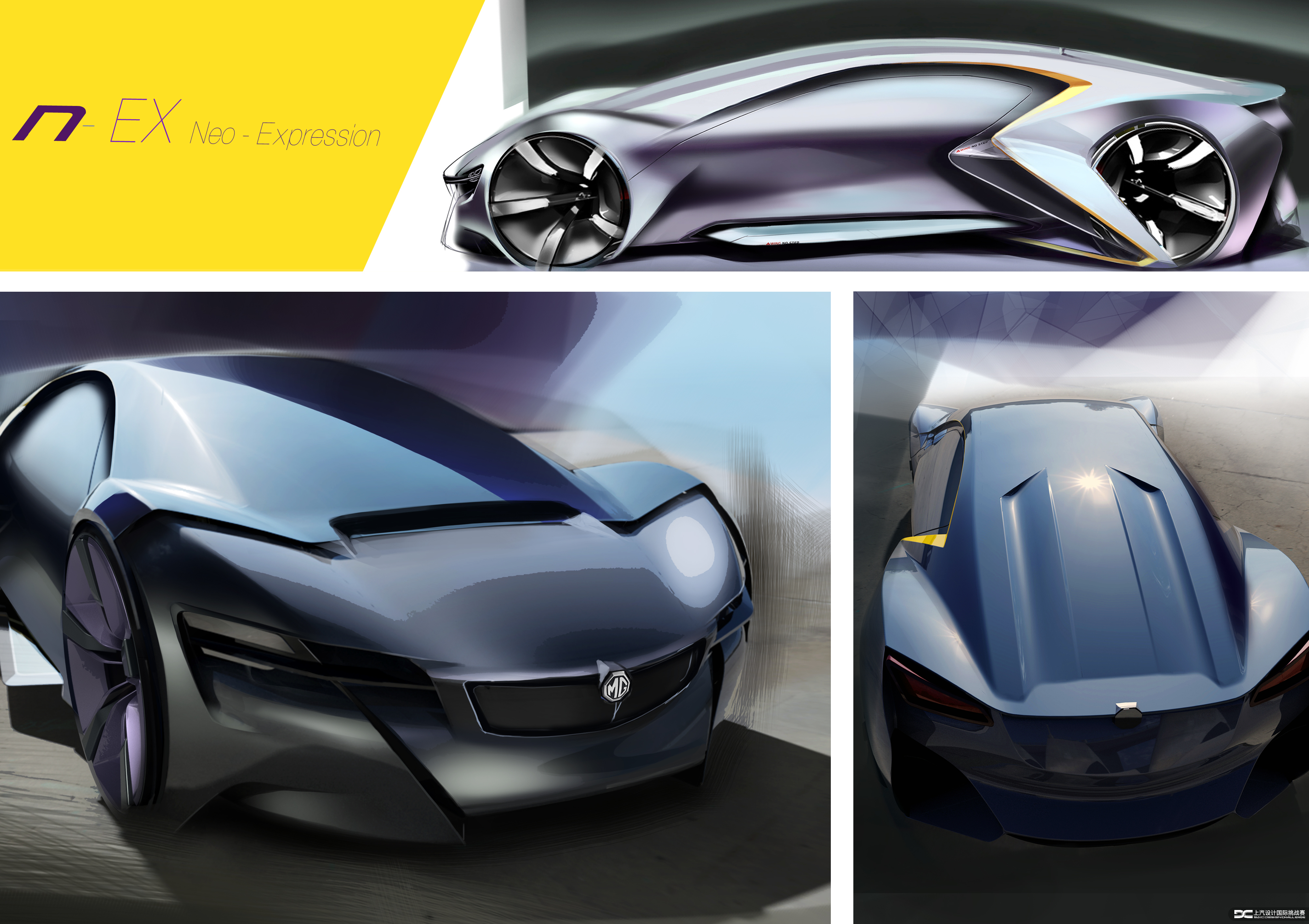 CHENGZHOU，MG n-EX，Competition，Automobile design，Roewe mg，SAIC，