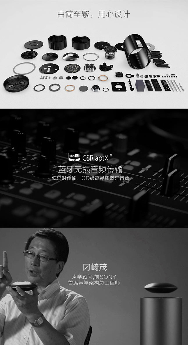 mars，Suspended hi fi sound，Digital，intelligence，