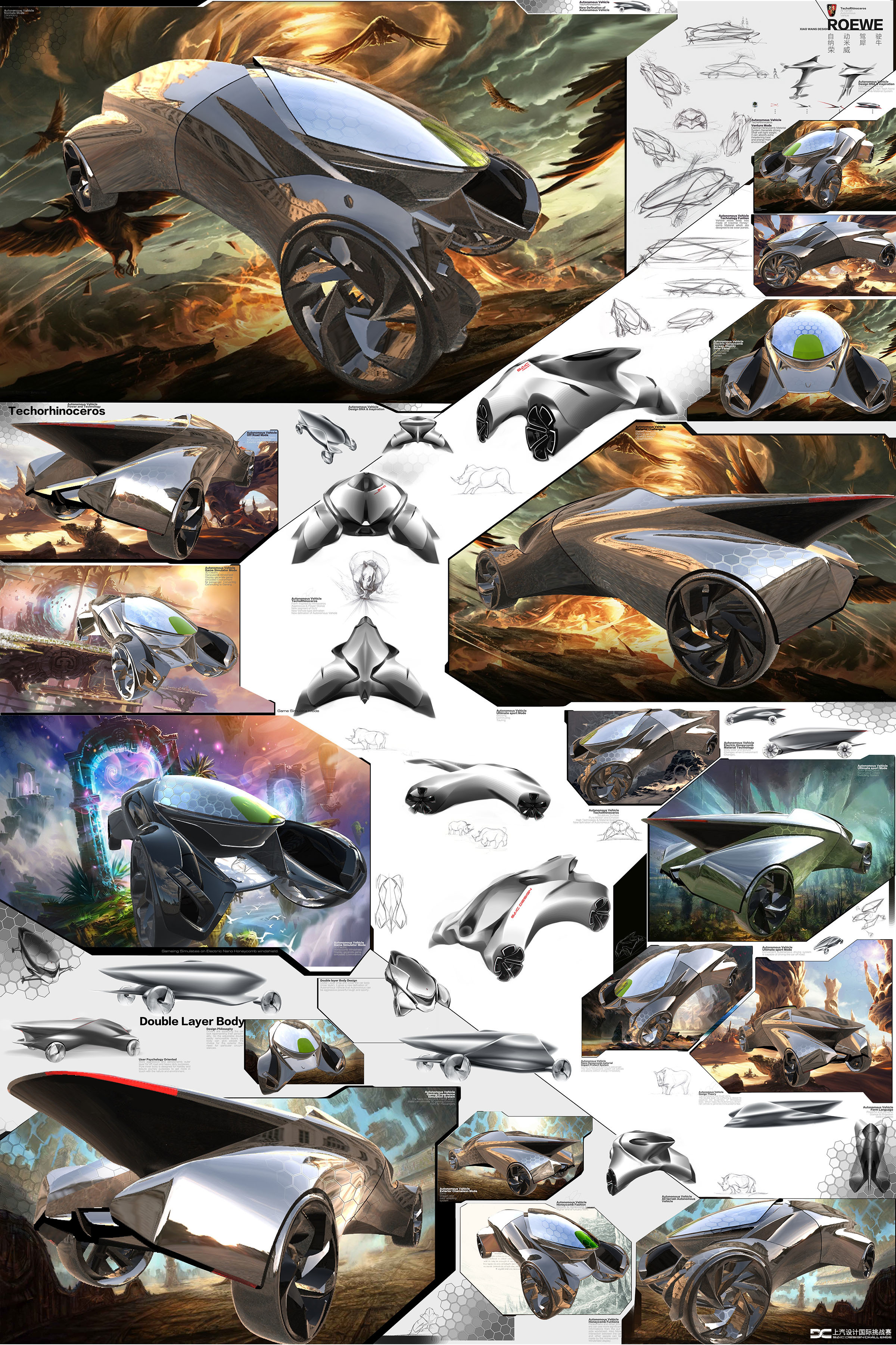 Wang Xiao，Roof rhinoceros，Competition，Automobile design，Roewe mg，SAIC，